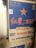红星二锅头 蓝瓶绵柔8陈酿 清香型白酒 43度 750ml*6瓶 整箱装口粮酒 实拍图