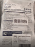 佰通鼻胃肠管留置60天 医用胃管鼻饲管 带导丝成人幼儿童胃管医院同款 留置60天】14号1.1米+（4礼物） 实拍图