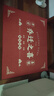 乔迁之喜搬家礼物新房入伙仪式装饰品摆件新居入宅布置用品全套装 入户门口脚地垫60*90 实拍图