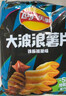 乐事（Lay's）大波浪薯片 铁板鱿鱼味 135克 休闲零食 膨化食品 实拍图