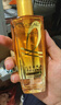 欧莱雅奇焕润发护发精油100ml(小棕瓶 适合干枯沙发 免洗 柔顺 防分叉) 实拍图