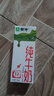 蒙牛【新鲜日期】全脂纯牛奶200ml*24盒 家庭送礼盒装 电商定制 实拍图