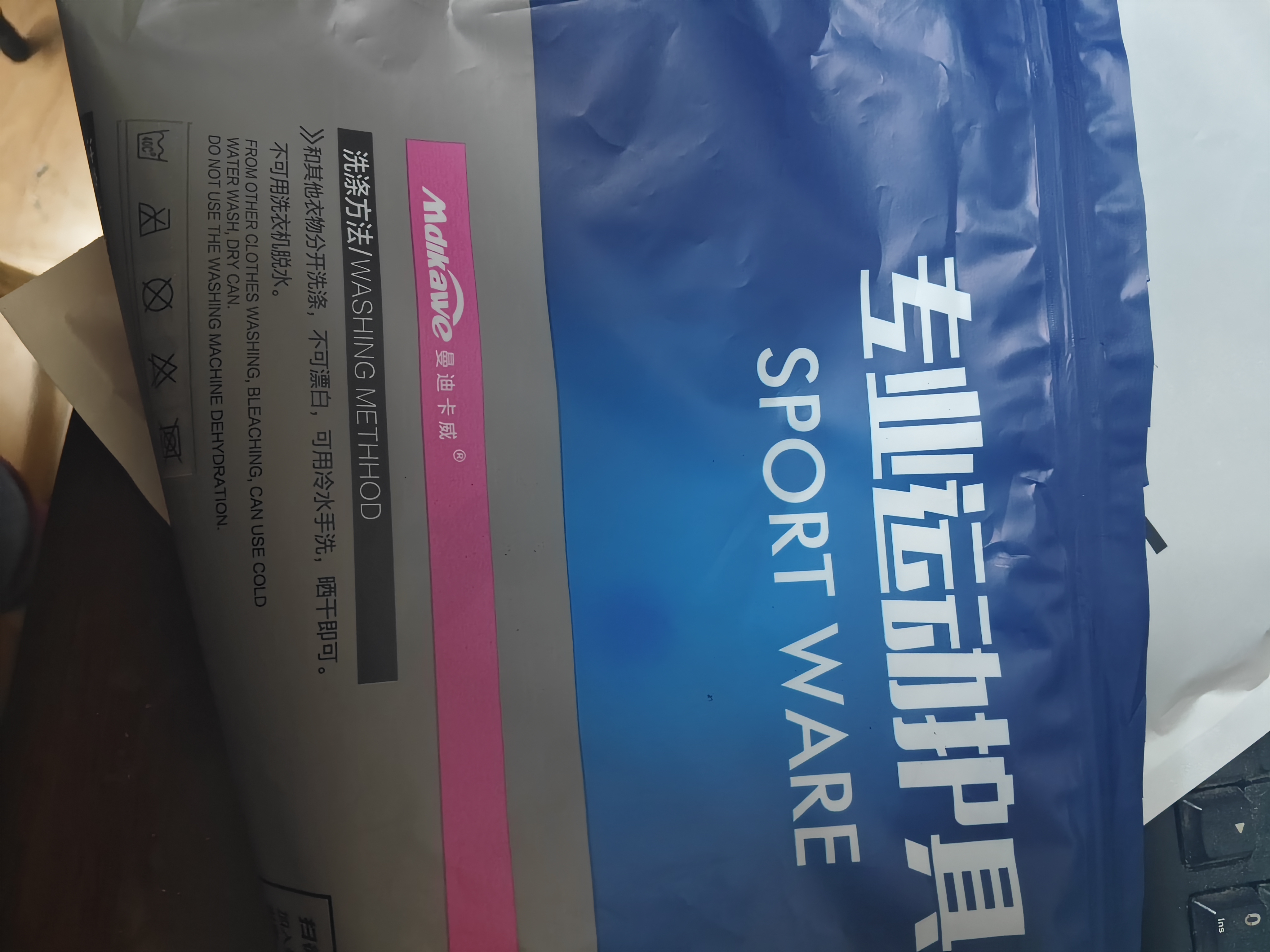 曼迪卡威（Mdikawe）大码护膝300斤加肥加大号胖子运动斤男士大体重跑步护腿长女XXL 实拍图