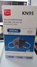 安美尚（ams）KN95活性炭口罩50只独立包装防尘灰病毒细菌防护装修甲醛流感异味重度粉尘雾霾透气打磨焊工专用9541 实拍图