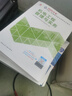 二建教材2026 二级建造师2026教材+2026新版环球网校历年真题试卷 机电工程全科10本中国建筑工业出版社正版含2025年考试真题试卷官方 实拍图