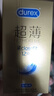 杜蕾斯（durex） 避孕套 安全套 紧型超薄12只 小号 润滑贴合 套套 计生用品 实拍图