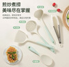 拜格（bayco）硅胶厨具套装五件套 锅铲 汤勺漏勺饭勺食品夹奶白绿 BC5427 实拍图