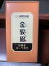 闽景印象红茶金骏眉茶叶正宗特级武夷黄芽蜜香散装特产养胃2025新茶自己喝 金二号【黑芽桂圆香】浓醇250g 实拍图