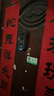 360可视门铃6Pro 500万超清画质家用监控智能门铃电子猫眼摄像头无线wifi手机远程查看对讲 实拍图