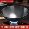 美菱（MeiLing）双耳铁锅大炒菜锅圆底无涂层不粘家商两用明火凹面电磁炉专用50 实拍图