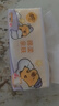 清风（APP）【李昀锐同款】抽纸 卡皮巴拉卡通4层90抽*40包M码 卫生纸巾 整箱 实拍图