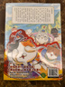 【现货速发】如果西游是一群喵1 西游喵  西游记 肥志 历史科普漫画 肥志新作历史科普百科漫画书 假如历史是一群喵 小学生儿童漫画趣味中国史绘本动漫 实拍图