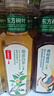 农夫山泉 东方树叶青柑普洱茶500ml*15瓶无糖茶饮料0糖0脂0卡整箱热门商品 实拍图