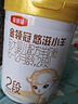 伊利金领冠悠滋小羊(低敏好吸收)2段6-12月羊奶粉700g新老包装随机发 实拍图