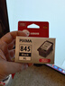 佳能（Canon）PG-845XL 大容量黑色墨盒(适用MG3080/MG2580S/MG2400/TS3480/TS3380/TR4580) 实拍图