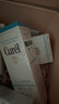 珂润（Curel）保湿水乳霜套装(2号水+乳液+面霜)护肤品敏感肌男女适用 成毅代言 实拍图