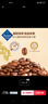 Member's Mark 铂金咖啡豆  800g 800g 1袋 实拍图