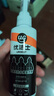 优洁士冲锋衣防水喷雾修复剂150ml*1瓶中性干洗剂dwr防泼水喷雾清洗剂 实拍图