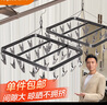佳帮手晾衣架多夹子晒袜子神器铝合金晾晒架阳台家用多功能晒内衣夹26夹 实拍图