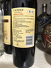 长城特选9橡木桶解百纳干红葡萄酒750ml单瓶装中粮出品红酒自营 实拍图