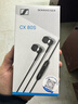 森海塞尔（Sennheiser）CX 80S 入耳式有线音乐耳机 重低音手机电脑游戏耳机耳塞 线控带麦可通话 黑色 实拍图