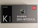 得力（deli）136w硒鼓 110a硒鼓适用惠普136a墨盒 hp 108a 108w粉盒 W1110a硒鼓打印机墨盒 黑色超大容量 实拍图