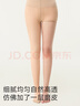 茉寻杨颖同款光腿神器秋冬季加绒保暖肉色打底裤连裤袜连脚白皙肤厚绒 晒单实拍图