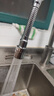 拜杰水龙头延伸器防溅头水龙头防溅水厨房万向水龙头过滤器节水起泡器 实拍图