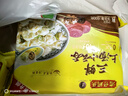 湾仔码头上汤小云吞三鲜600g75只馄饨早餐夜宵速食冷冻食品混沌 实拍图