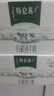 蒙牛特仑苏有机纯牛奶250mL*12盒 品质奶源 送礼盒装 电商定制 实拍图