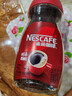 雀巢（Nestle）咖啡醇品速溶美式黑咖啡粉0糖0脂*燃减运动健身200g 实拍图
