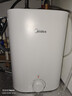 美的（Midea）7.6升储水式小厨宝台下电热水器家用45升一级能效京东自营2000W厨房热水宝国家补贴F7.6-20CB5(ES) 实拍图