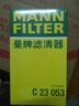 曼牌滤清器（MANNFILTER）空气滤清器空气滤芯C2340/1 C23053老轩逸骊威骐达颐达玛驰骏逸 实拍图