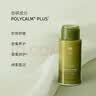 至本特安修护面霜30ml 强韧屏障即效舒缓褪红丰润保湿哑光乳霜 替换装 30ml 实拍图