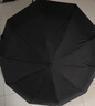 天堂 全自动晴雨伞三折 10骨加固一键开收易甩干简约 黑色 实拍图