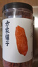 方家铺子 枸杞250g/袋红枸杞子泡水红构杞苟杞子茶送长辈父母 实拍图