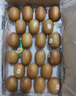 佳沛（zespri）新西兰  阳光金奇异果巨大果22粒原箱 单果重约144-175g 猕猴桃 实拍图