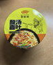 HUAWEIFANG 华味坊紫菜酸汤面叶整箱装批发速食方便面味泡面桶装 紫菜虾米110g*6桶 实拍图
