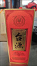 茅台 台源 酱香型白酒 53度 500ml 双支装 实拍图