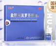 楚甲盐酸阿莫罗芬搽剂3ml国药准字治疗灰指甲专用药正品真菌感染皮肤用药抑菌阿莫罗芬搽剂正品旗舰店 实拍图