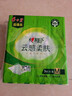 心相印【田栩宁推荐】抽纸  餐巾纸云感3层88抽*8包真M码面巾纸 卫生纸 实拍图