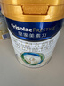 美素佳儿（Friso）皇家婴儿配方奶粉1段（0-6个月婴儿适用）800克 乳铁蛋白 新国标 实拍图