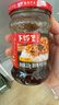 陶华碧老干妈 辣椒酱 肉丝豆豉油辣椒280g 贵州特产  实拍图