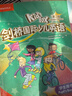 Kid's Box剑桥国际少儿英语第二版第一版学生包一二三四五级点读版剑桥少儿英语用书伴学指导 KB剑桥英语光盘互动DVD指导用书5-12岁 剑桥国际少儿英语【KB4第二版】 实拍图