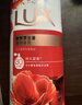 力士(LUX)沐浴露 醉梦罗兰香馥郁香氛沐浴乳1000g 持久留香 实拍图