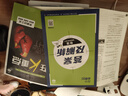2026高中必刷题 高二上 物理 选择性必修 第二册 人教版 江苏专用 教材同步练习册 理想树图书 实拍图