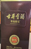 古井贡酒 年份原浆献礼 浓香型白酒 50度 500ml*1瓶 单瓶装 实拍图