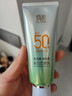 百雀羚（PECHOIN）草本美白防晒套装60gSPF50++轻薄防晒买一送一圣诞礼物 实拍图