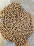 北大荒非转基因黄豆2.5KG/5斤 东北大豆五谷杂粮打豆浆生豆芽粗粮 【非转基因】大豆2.5kg*1袋 实拍图