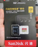 闪迪（SanDisk）128GB TF（MicroSD）4K内存卡 行车记录仪 监控摄像头专用 10,000小时录制 重复读写高耐用存储卡 实拍图